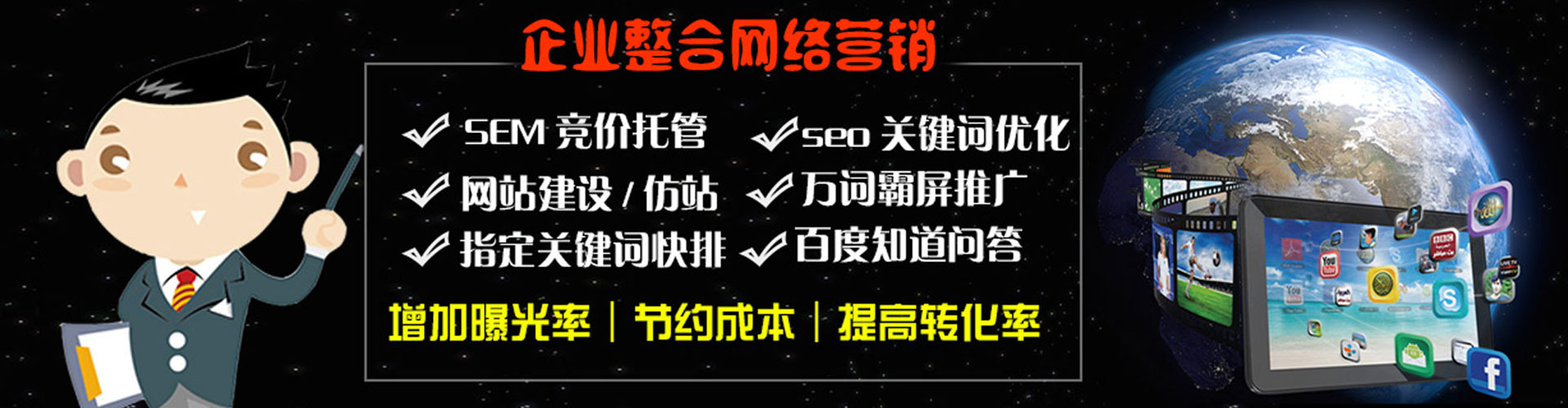 武进信息流营销