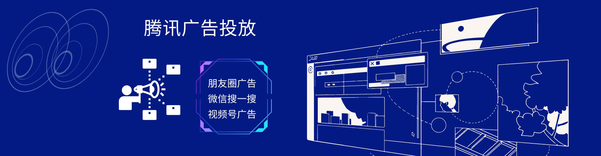 武进百度推广开户