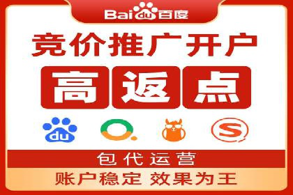 案例分享：信息流广告开户后如何获得高额返点
